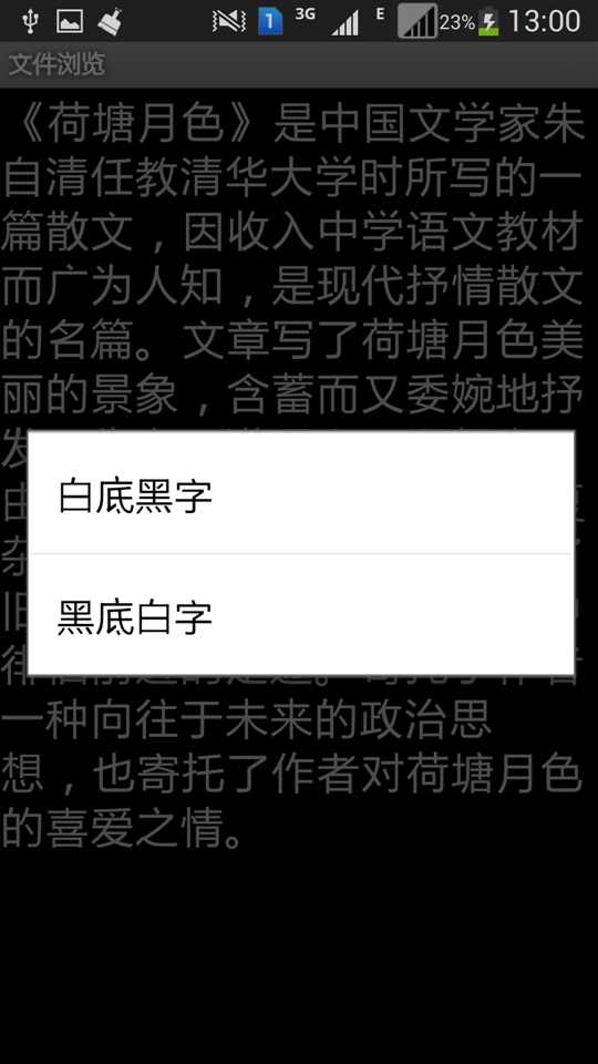 技术分享