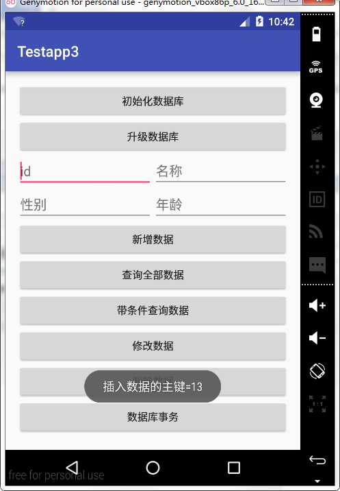 技术分享
