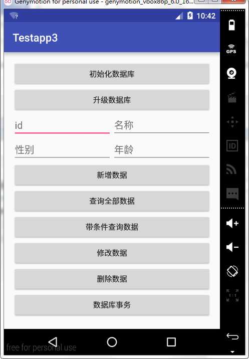 技术分享