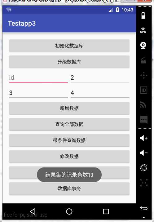 技术分享