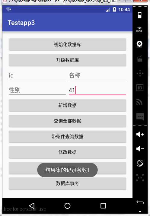 技术分享