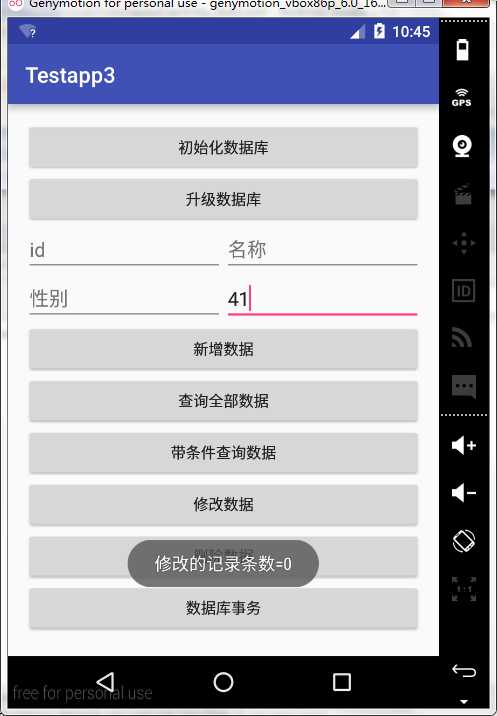 技术分享