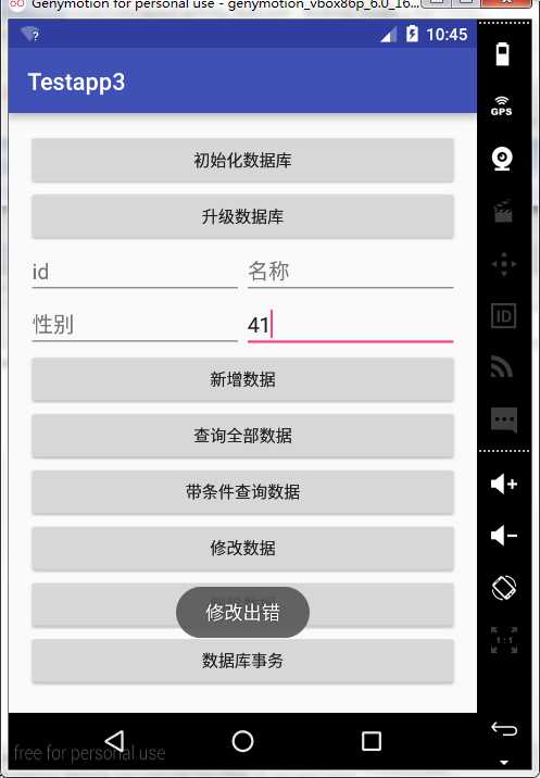 技术分享