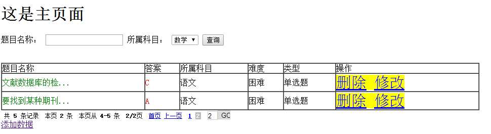 技术分享