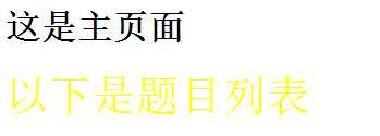 技术分享