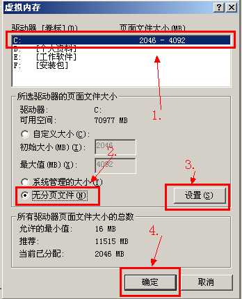 技术分享