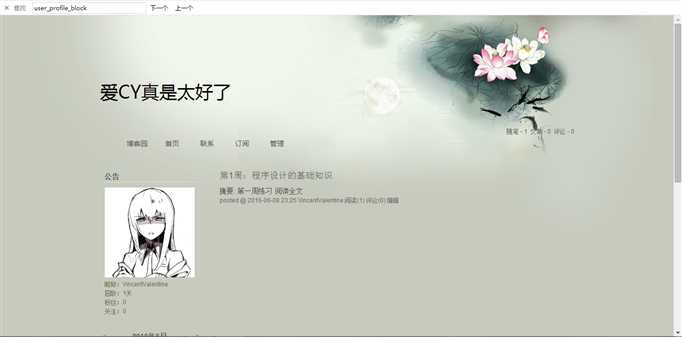 技术分享
