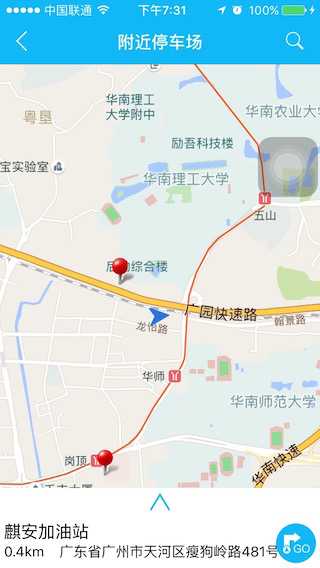 技术分享