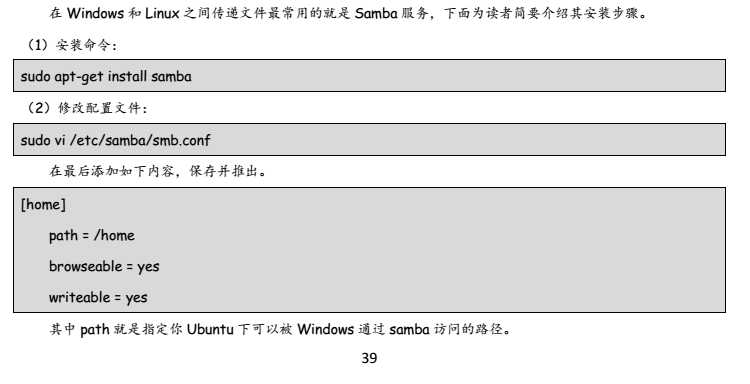 技术分享