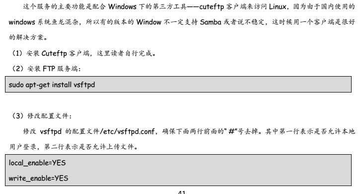 技术分享