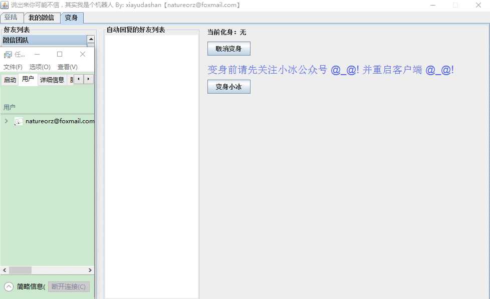 技术分享