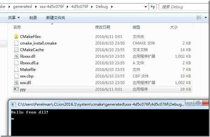 360截图20160611000228834