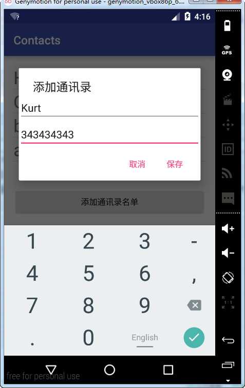 技术分享