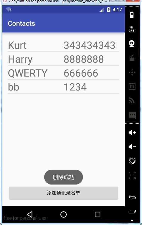 技术分享