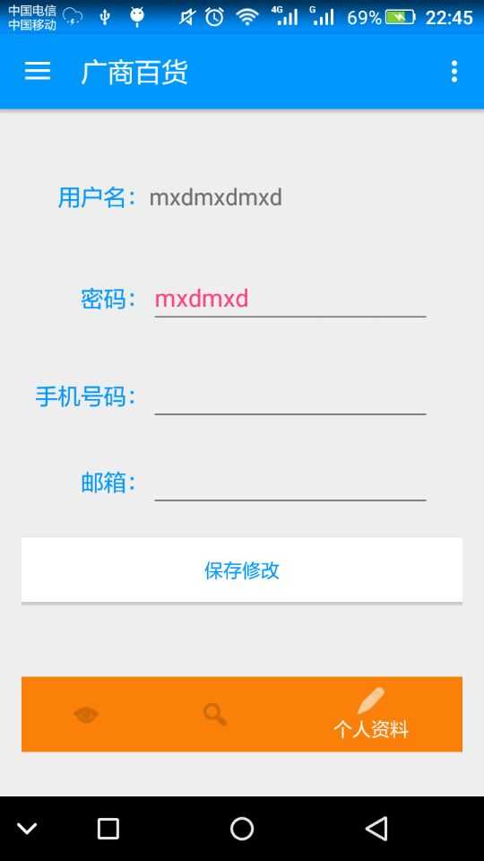 技术分享