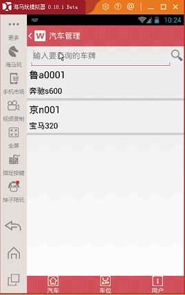 技术分享