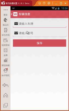 技术分享