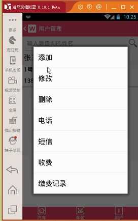技术分享