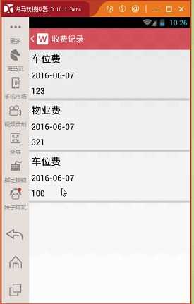 技术分享