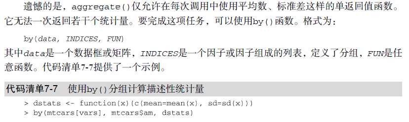 技术分享