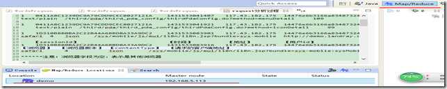 Image 技术分享