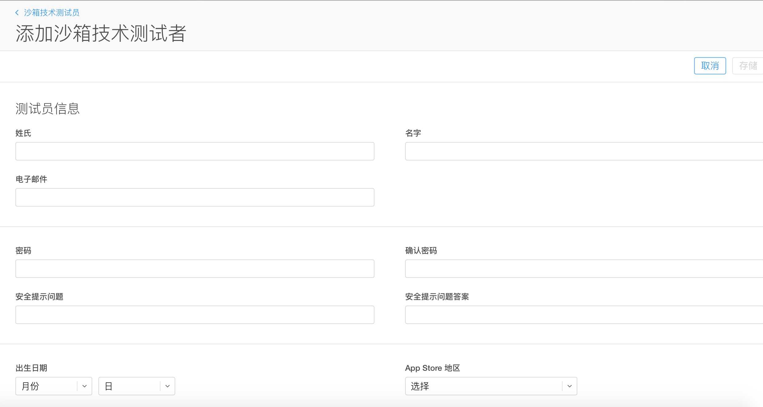 技术分享