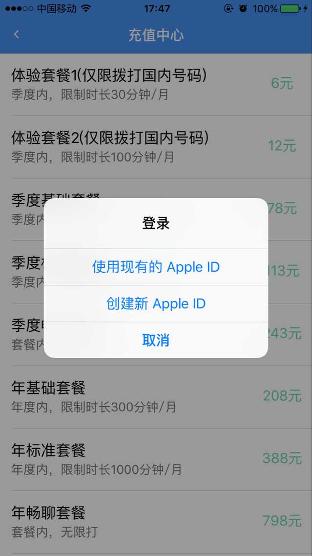 技术分享