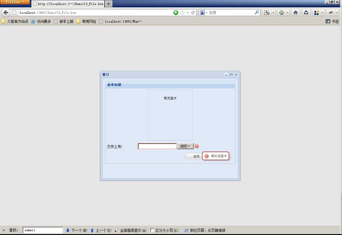 无废话extjs