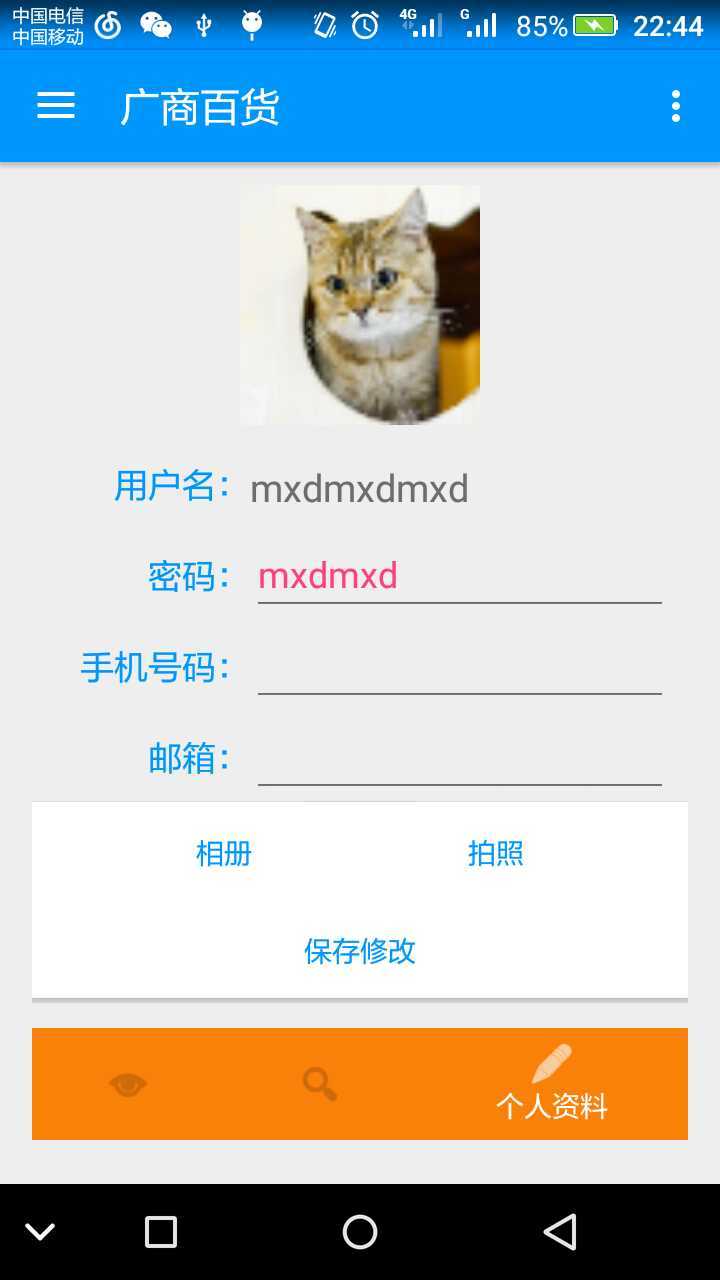 技术分享