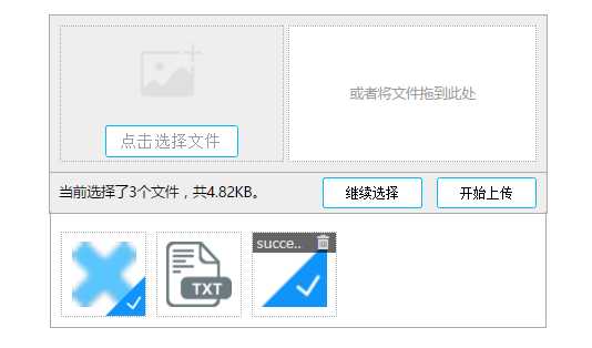 技术分享