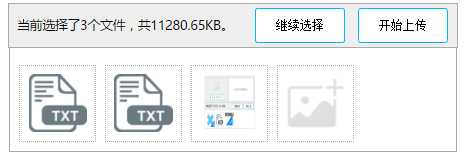 技术分享