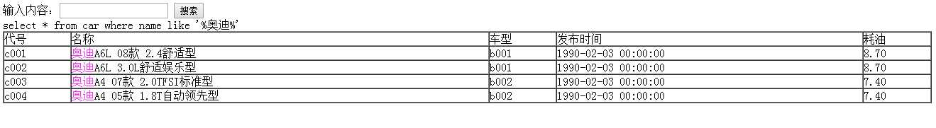 技术分享