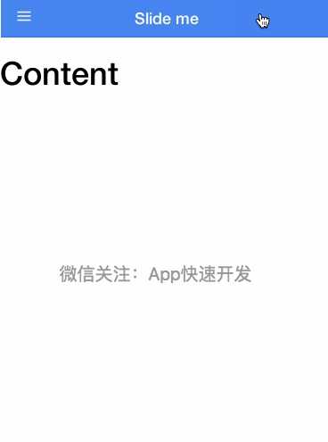 技术分享