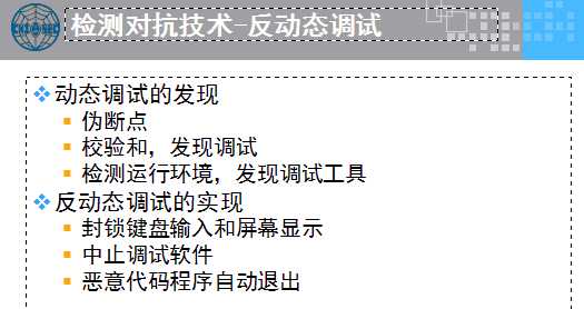 技术分享