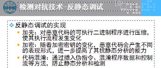技术分享