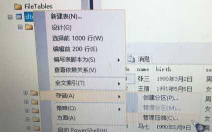 技术分享