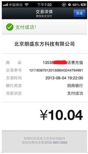 技术分享