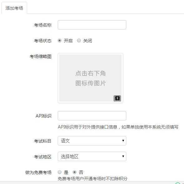 技术分享