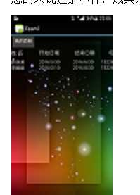 技术分享