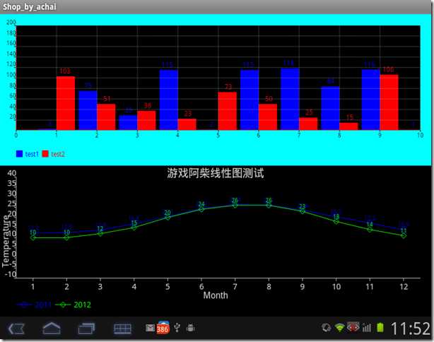 device-2012-01-18-235058