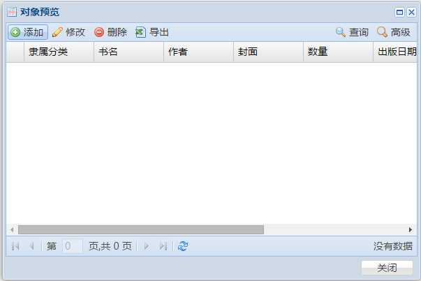 技术分享