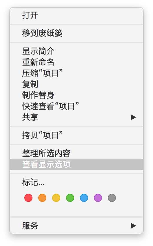 技术分享