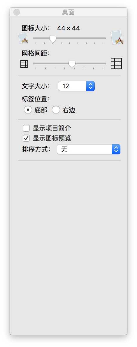 技术分享
