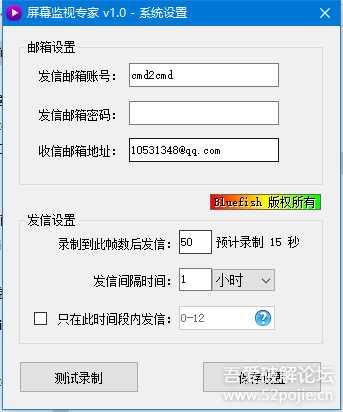 技术分享