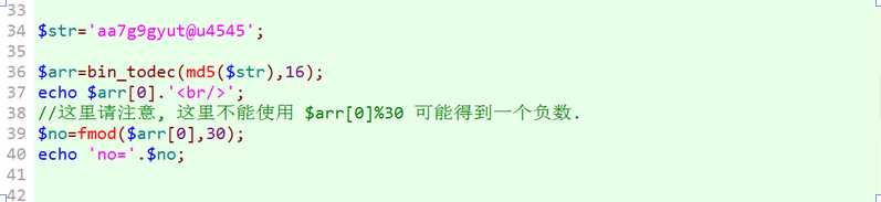 技术分享