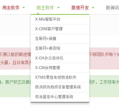 技术分享