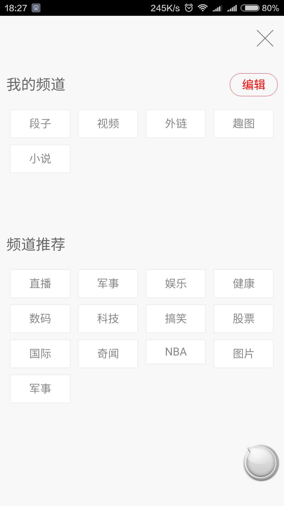 技术分享