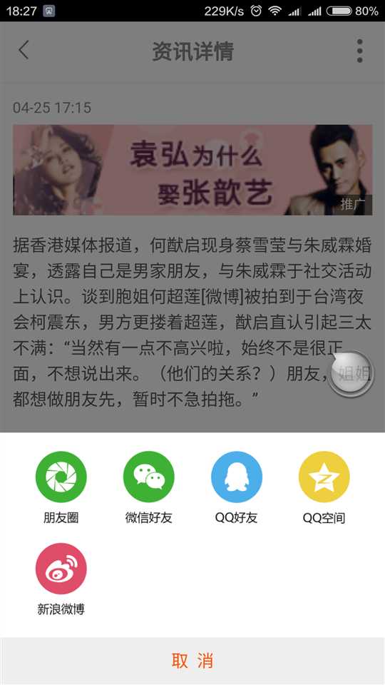 技术分享