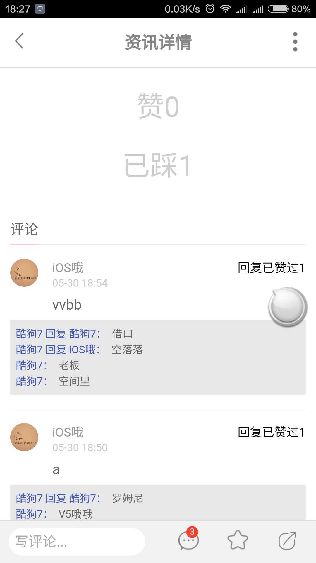 技术分享