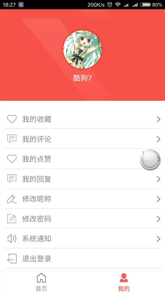 技术分享
